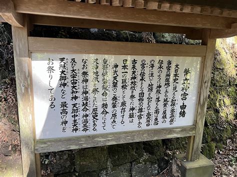 五色人 青人|幣立神宮 日本最古の神社 高天原 五色人 ペトログリフ。